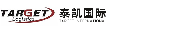廣州泰凱國(guó)際貨運(yùn)代理有限公司